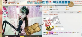 ☆缘☆酒妹主播照片