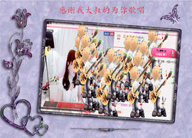 开心❤️❤️果主播照片