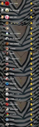皇族、丫头💜主播照片
