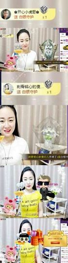 😍等等主播照片