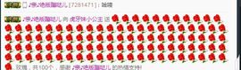 虎牙妹停播了主播照片