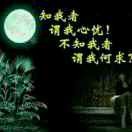 安泰清心寡欲1389