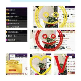 那谁，我是梦梦~主播照片