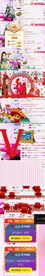 小燕子％主播照片