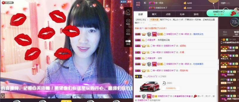 58426685主播照片
