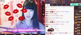 58426685主播照片