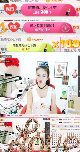 魅丽晴儿主播照片