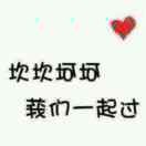精神领袖徐小伙