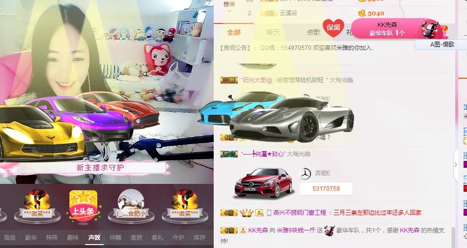 普通的米雅的主播照片