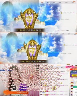 莹儿～休一天主播照片