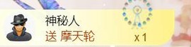 艾沫;白天播。主播照片