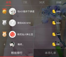 娇娇lyw主播照片
