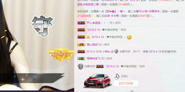 柳儿求保护主播照片
