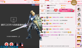 朦胧~～主播照片