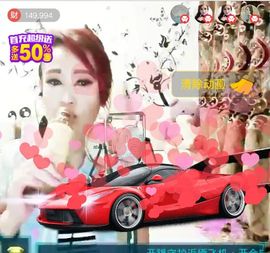 √思梦梦√主播照片