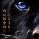 狂神vs神三刀