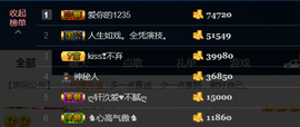 彪子✺小存折主播照片