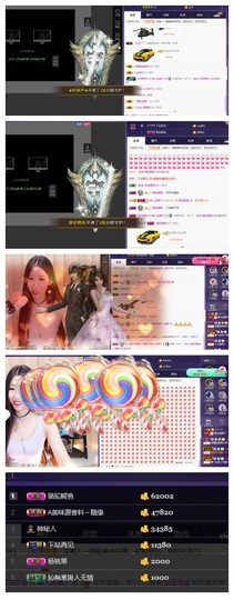 回不去了回不去了主播照片