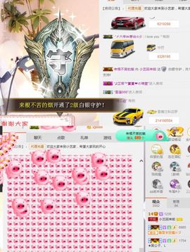 小艺停播主播照片
