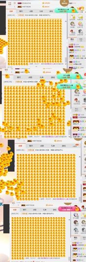 小艺停播主播照片
