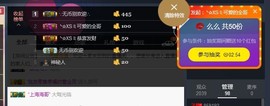 百变玲姐主播照片