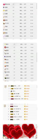 馒头鸭。！主播照片
