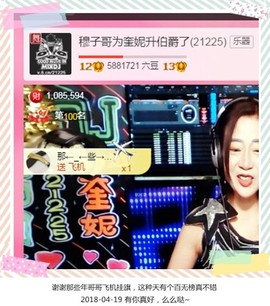 DJ21225主播照片