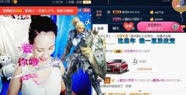 呼啦圈女王驾到主播照片