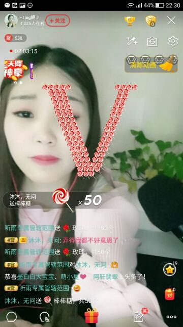 ✧_泡沫❤的主播照片