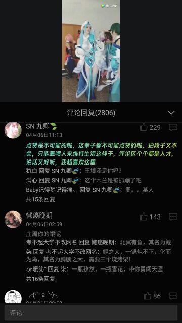 ✧_泡沫❤的主播照片