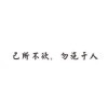 昵称违规，请重新修改
