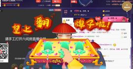 ⭐尐茜茜⭐主播照片
