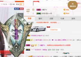 ❤萌小鱼主播照片