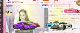 ♬糖果♬主播照片