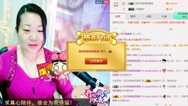 ℒℴvℯ玲妹妹♪♪主播照片