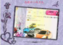 开心❤️❤️果主播照片