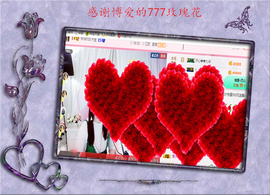 开心❤️❤️果主播照片