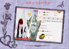 开心❤️❤️果主播照片