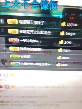 ゞ微笑☀玫瑰➹➹主播照片