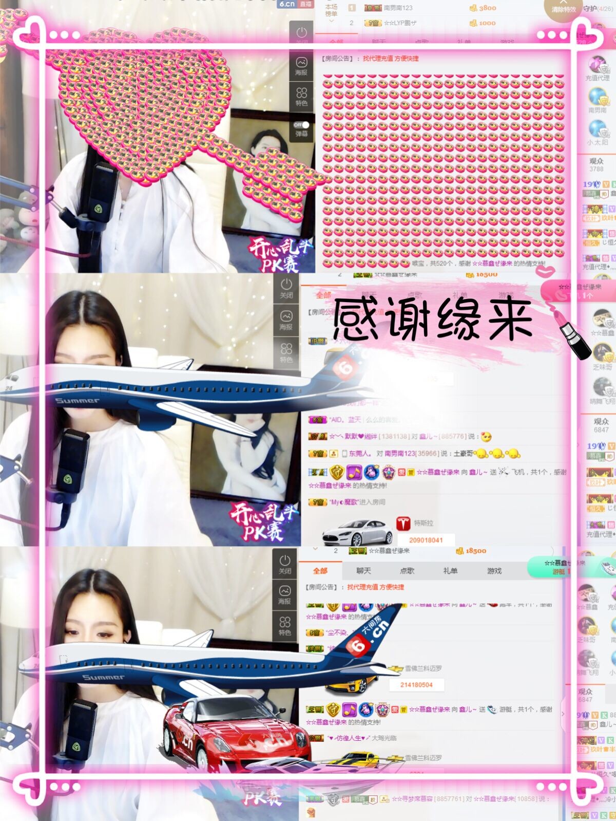 鑫儿～的图片