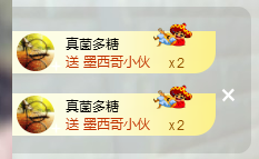 小小休息了主播照片