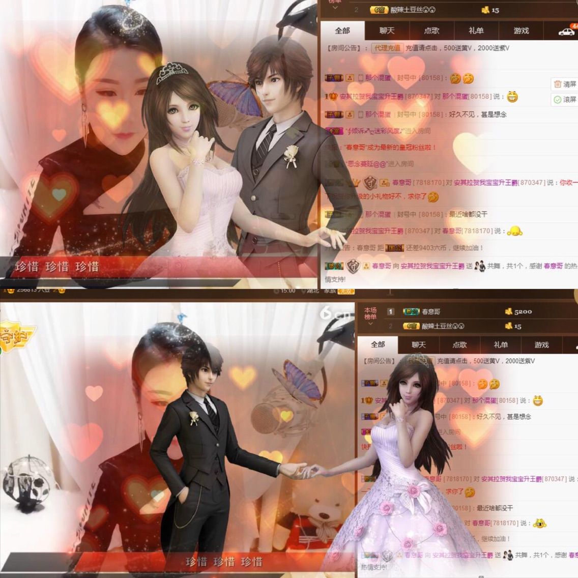 昵称违规，请重新修改的主播照片