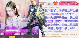 菲菲又停播了主播照片