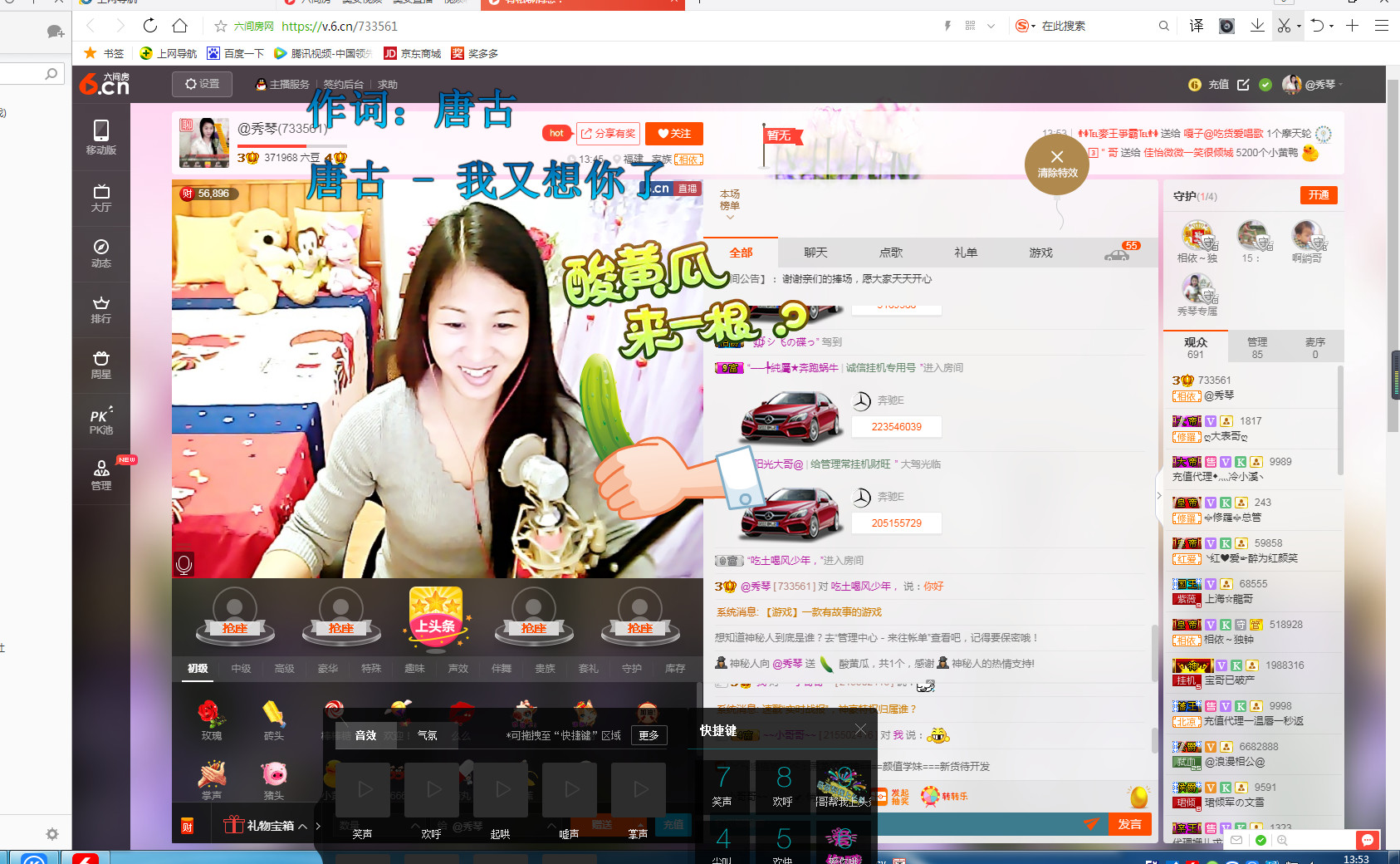 🎶琴儿🎶幸福满满的图片