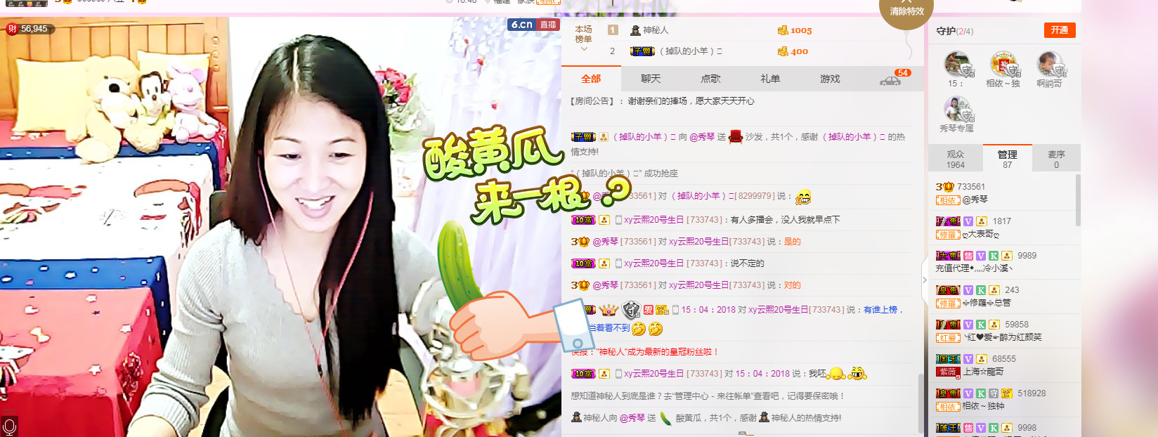 🎶琴儿🎶幸福满满的图片