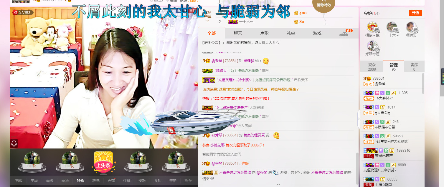 🎶琴儿🎶幸福满满的图片