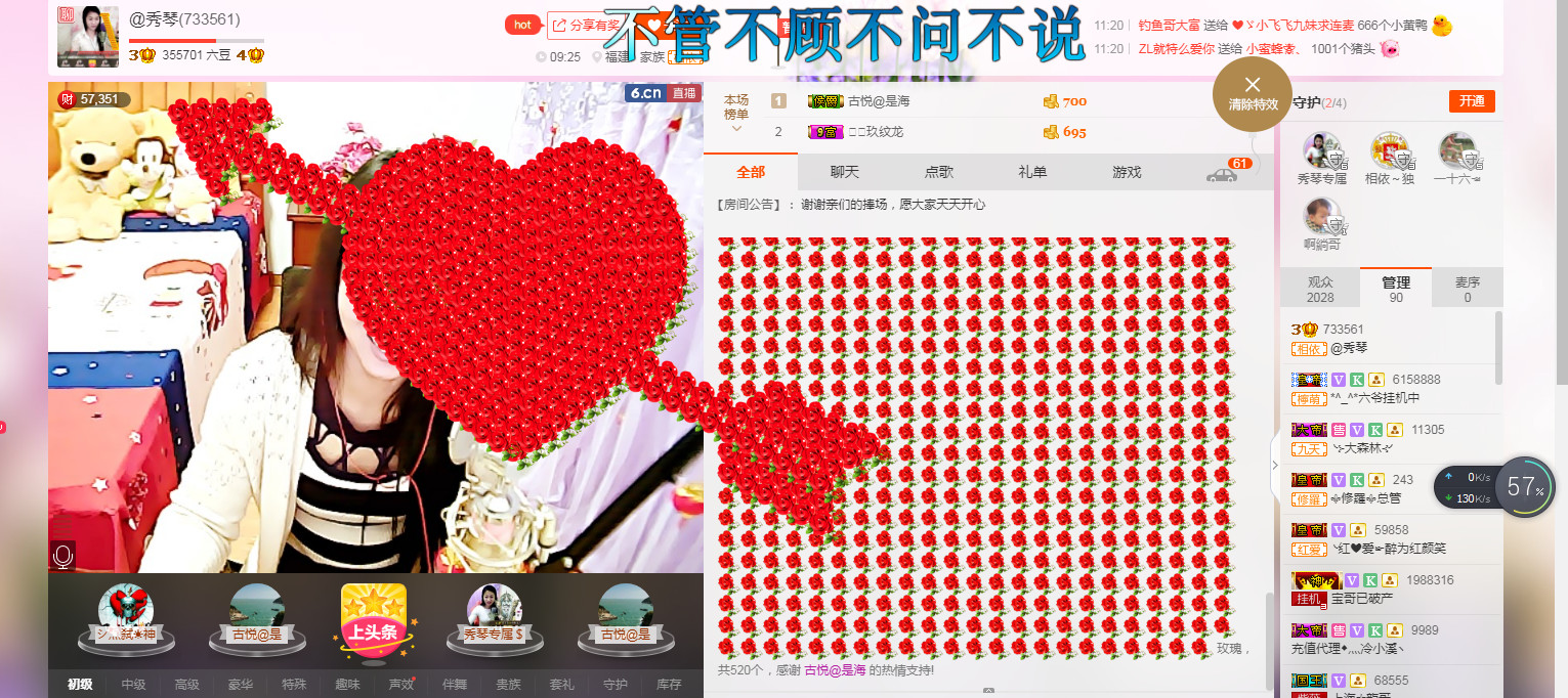 🎶琴儿🎶幸福满满的图片