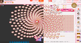 朦胧~～主播照片