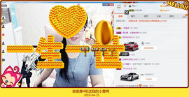 魅力女人唱民歌主播照片