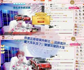 丫头👉小醋儿妹主播照片